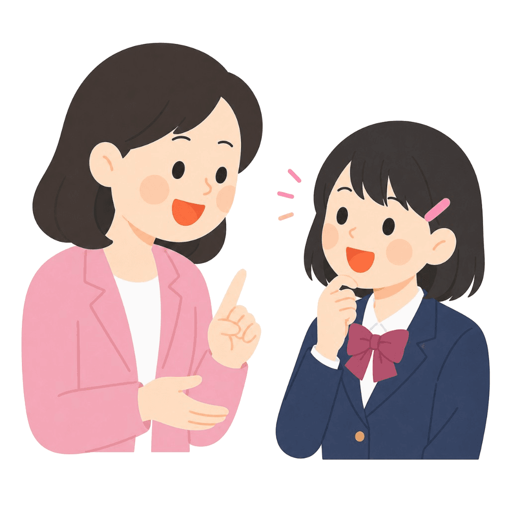 メンタリングイラスト